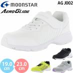  moon Star обвес g ride AG J002 moonstar AEROGLIDE Kids Junior обувь спортивные туфли девочка мужчина ребенок обувь спортивная обувь текстильная застёжка липучка 
