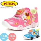  moon Star moonstar Anpanman APM C147 Kids обувь герой спортивные туфли мужчина девочка ребенок текстильная застёжка липучка 