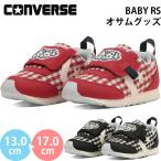  Converse baby RSo Sam товары сотрудничество . рисовое поле .CONVERSE BABY RS OSAMU GOODS baby Kids обувь спортивные туфли младенец девочка мужчина ребенок обувь 2026 весна лето 