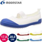  moon Star moonstar Vaio Alpha S bioalphas сменная обувь bare- обувь Kids Junior school мужской женский сверху обувь ребенок обувь сделано в Японии MADE IN JAPAN