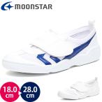  moon Star moonstar Vaio TEF 02 Vaio tef02 сменная обувь физическая подготовка павильон Kids Junior school мужской женский сверху обувь ребенок мужчина женщина белый обувь студент школа 