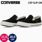コンバース CXP スリップオン CONVERSE CXP SLIP-ON シェブロン&スターシリーズ ユニセックス レディース メンズ スニーカー キャンバス シューズ 女性 男性