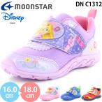 ショッピングキッズトイ ムーンスター ディズニープリンセス DN C1312 moonstar DISNEY キッズシューズ スニーカー キャラクター 女の子 男の子 子供靴 マジックテープ ベルクロ