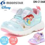 ムーンスター ディズニープリンセス DN C1368 moonstar DISNEY キッズシューズ スニーカー キャラクター 子供靴 2026春夏
