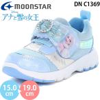 ショッピング雪 ムーンスター ディズニー アナと雪の女王 DN C1369 moonstar DISNEY キッズ ジュニア シューズ スニーカー キャラクター 女の子 子供靴 アナ雪 2026春夏