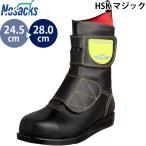 ノサックス Nosacks HSKマジック 安全