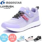  moon Star la brush LV 1106 moonstar LUVRUSH Kids Junior спортивные туфли обувь девочка ребенок обувь спортивная обувь текстильная застёжка липучка вязаный материалы 