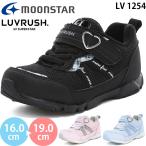  moon Star la brush LV 1254 церемония moonstar LUVRUSH super Star Kids Junior спортивные туфли обувь девочка ребенок обувь 2026 весна лето 