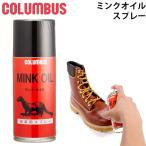 コロンブス COLUMBUS ミ�