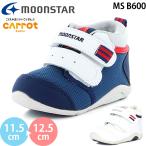  moon Star Carrot MS B600 moonstar Carrot baby Kids мех s обувь спортивные туфли младенец ребенок обувь 
