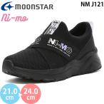 ムーンスター ニーモ NM J121 SLIP-ON moonstar ni-mo キッズ ジュニア スリッポン 厚底スニーカー ダッドシューズ 子供靴 nimo 2025春夏