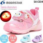 ムーンスター サンリオ SA C034 moonstar Sanrio 光る靴 キッズ ジュニア シューズ スニーカー キャラクター 女の子 子供靴 運動靴 2025春夏