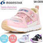 ムーンスター サンリオ SA C035 moonstar Sanrio キッズ ジュニア シューズ スニーカー キャラクター 女の子 子供靴 運動靴 2025春夏