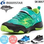  moon Star умение shooter SK 0057 moonstar SKLSHOTER super Star sipu способ умение Kids Junior спортивные туфли обувь мужчина ребенок обувь 2025 весна лето 