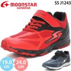 ショッピング22ssガールズ ムーンスター スーパースター SS J1243 モナーク moonstar SUPERSTAR キッズ ジュニア スニーカー シューズ 子供靴 レッド ブラック 2026春夏