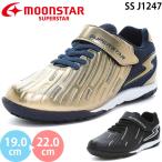 ショッピング22ssガールズ ムーンスター スーパースター SS J1247 ウィニン moonstar SUPERSTAR キッズ ジュニア スニーカー シューズ 子供靴 運動靴 ゴールド ブラック 2026春夏