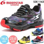 ムーンスター スーパースター SS K1163 moonstar SUPERSTAR キッズ ジュニア スニーカー シューズ ボーイズ 男の子 子供靴 運動靴 2024春夏