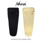  стандартный наан gaNANGAs Lee булавка g сумка внутренний простыня SLEEPING BAG INNER SHEET черный (N12RBK14) бежевый (N12REG14) постоянный размер 