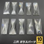 ショッピングシャンデリア シャンデリア 板ビーズ 補修 手作り SN-385-CB 10個