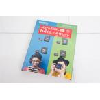  не использовался SanMax microSDXC карта 64GB 4 шт. комплект итого 256GB CLASS10