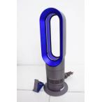 中古 ダイソンDyson Hot+Coolホットアンドクール ファンヒーター エアマルチプライアー AM09 IB アイアン/サテンブルー 扇風機