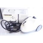 中古 KARCHERケルヒャー 家庭用スチー