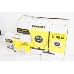  не использовался аксессуары комплект есть KARCHER Karcher для бытового использования паровой очиститель SC JTK 20 устранение бактерий уборка высокая температура пар 