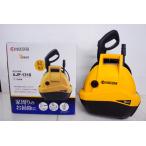  б/у KYOCERA Kyocera мойка высокого давления AJP-1310