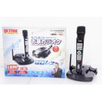  б/у ON STAGE on stage для бытового использования караоке Z-PK901W беспроводной 