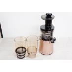  б/у Huromhyu- ром slow соковыжималка H26-RG17 rose Gold 