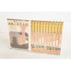  б/у U-CAN You can история .... японский старый храм название .DVD все 12 шт 