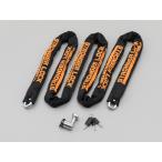 31239 DAYTONA Daytona STRONGER chain lock 3m