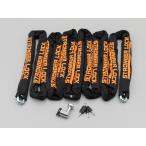 31252 DAYTONA Daytona STRONGER chain lock 6m