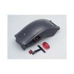 34004 DAYTONA デイトナ ショートボブリアフェンダーキット DS400（〜'12）用 ブラックゲルコート ルーカスタイプ