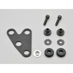 40337 DAYTONA Daytona контроль вибрации крепление приборов (VELONAφ48 для ) левый правый общий офсет ( искривление . нет ) takkyubin (доставка на дом) compact отправка 