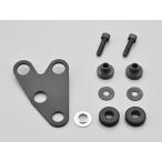 40340 DAYTONA Daytona контроль вибрации крепление приборов (VELONAφ48 для ) левый офсет (10° искривление .) takkyubin (доставка на дом) compact отправка 