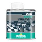 49477 DAYTONA Daytona MOTOREX RACING FORK OIL[2.5W]250mL вилочное масло mo Trek s
