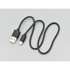 66211 DAYTONA Daytona RESO PILOT PRO*NEO*LITE для ремонт детали / зарядка кабель /USB Type-C/ длина : примерно 50cm/