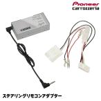 JUSTFIT KK-Y201ST トヨタ車用ステアリングリモコンアダプター カナック