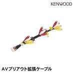 ケンウッド KNA-17AV AVプリアウト拡張