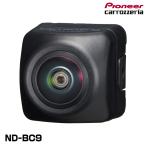 パイオニア バックカメラユニット ND-BC9 カロッツェリア ND-BC8II後継品 RCA接続 pioneer  carrozzeria