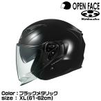 バイク用ヘルメット