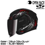 バイク用ヘルメット