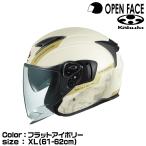 バイク用ヘルメット