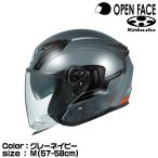 OGK Kabuto EXCEED-2 DUNE Mサイズ（57-58cm） グレーネイビー EXCEED
