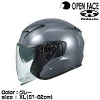 OGK Kabuto EXCEED-2 XLサイズ（61-62cm） グレー EXCEED バイク用