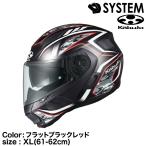 OGK Kabuto RYUKI ENERGY XLサイズ（61-62cm） フラットブラックレッド