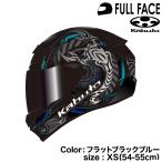 OGK Kabuto OGK Kabuto フルフェイスヘルメット SHUMA SKALION