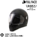 ショッピングヘルメット ライズ X ヘルメット マットブラック Lサイズ（59〜60cm未満） フルフェイス RIDEZ HELMET