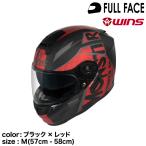 ショッピングFORCE wins ウインズ フルフェイスヘルメット G-FORCE SS MONSTER  type C 02.ブラック×レッド M(57cm - 58cm)